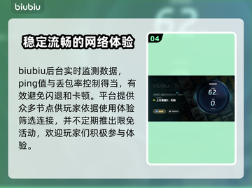 上古卷轴5⚡闪退解决+加速器推荐🔥截图5