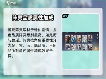 诛仙2手游宝宝获取大揭秘！💥萌宠伴你闯荡仙界🔥截图2