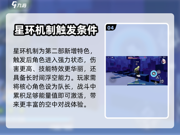 崩坏3第二部🔥新手必看！玩法攻略大全⚡截图5