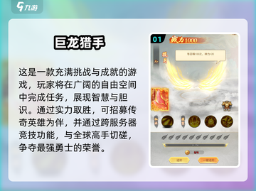 🔥2025必玩动作游戏合集下载链接🌟截图2