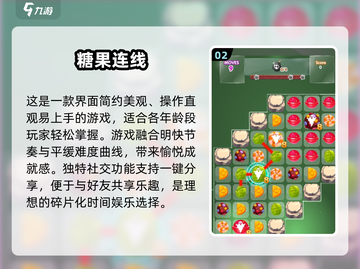 2025最火连连看小游戏🔥这5款超耐玩！🎮💥截图3