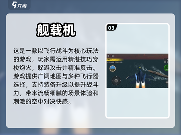 🔥2024超热门男性向游戏下载攻略🎮截图4