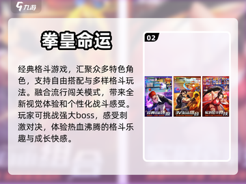 🔥2024必玩格斗街机游戏排行榜🔥截图3