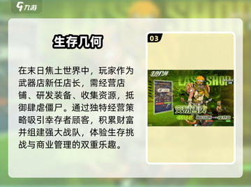 🔥双人求生，一人一半屏！🎮截图4