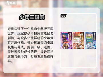 🎮2017经典游戏合集，每一款都是情怀！截图6