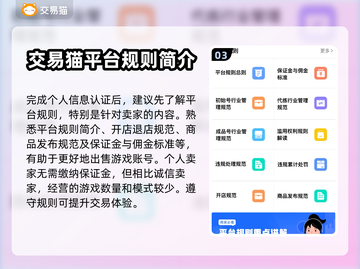 地下城堡2账号交易🔥安全平台推荐！截图4