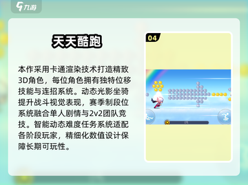 🎮2009年神作合集！这些高人气游戏你玩过吗？🔥截图5