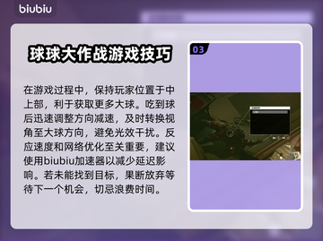 星空神庙速通秘籍🌟游戏名称必玩🔥截图4