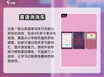 小学生最爱🔥2025超耐玩手游合集🎉截图3