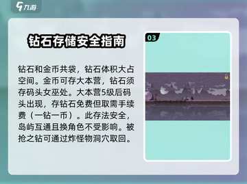 王国两位君主💎钻石获取攻略，轻松躺赢！🔥截图4