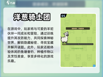 2024超🔥简单好玩手游推荐🎉截图6