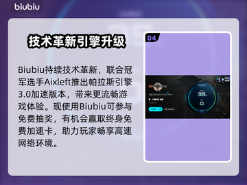 🎮真三国无双起源闪退？一招解决！💥截图5
