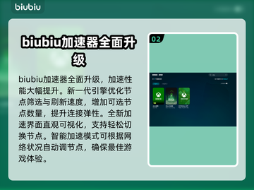 Xbox闪退？这些解决办法让你畅玩游戏不卡顿💥🎮截图3