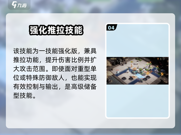 野火流明韩照月🔥《原神》最强搭配💥截图5