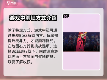苍翼混沌效应💥全角色解锁攻略！🔥截图3
