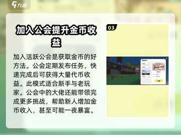 泡泡先锋💎代币获取秘籍🔥玩家必看！截图4