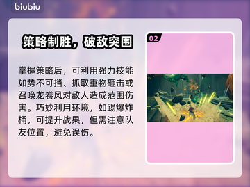 🎮云之国测试时间大揭秘！⏰截图3