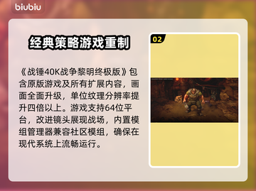 战锤40K战争黎明终极版💰发售价格爆料💥截图3
