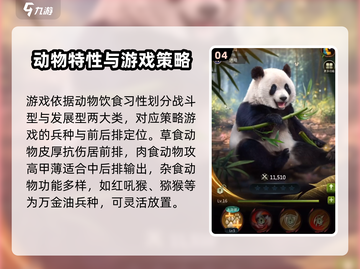 野兽领主新世界🔥竟是这个国家出品！游戏类型让人上头🎮截图5