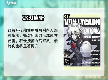 《绝区零狼哥冯莱卡恩真面目曝光！🐺》截图3