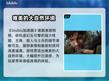 合金装备3重制版试玩评测🔥超值体验不容错过！🎮截图2