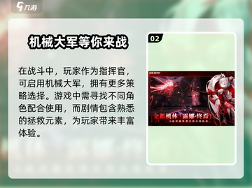 战双帕弥什🎉上线时间揭秘！🔥劲爆必看截图3