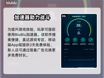 💥PUBGM闪退卡顿？延迟丢包？一招解决！🎮截图7