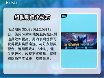 艾尔登法环黑夜君临遗物速刷🔥超简单技巧分享！截图5