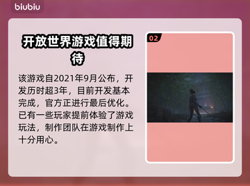 明末渊虚之羽🔥厂商揭秘！开发周期竟如此之久……截图3