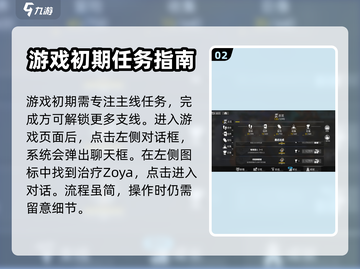 白夜极光酒吧开启攻略✨，快速解锁⚡截图3
