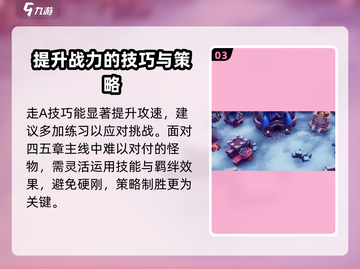 物质与魔法卡主线卡关？💥一招解决任务难题！🎮截图4