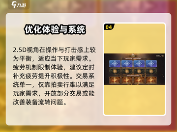 🎮勇士与冒险手游爆肝测评！好玩到停不下来？🔥截图5