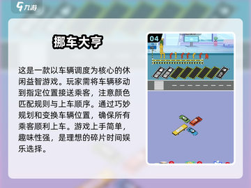😍2025超有趣休闲手游大盘点，玩到停不下来！截图5