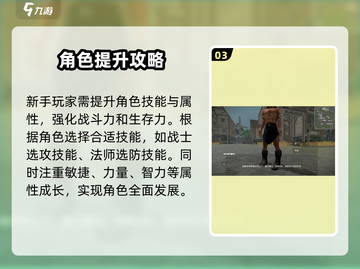 🔥骑战烈火之剑：59级后飙升秘籍，玩法规攻略全揭秘！🔥截图4