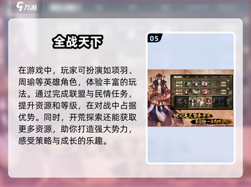 🔥2025必玩领兵打仗游戏合集💥经典不容错过！截图6