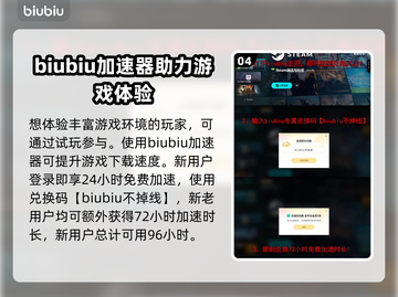 怪物猎人🔥荒野生态全揭秘！新手必看👇截图5