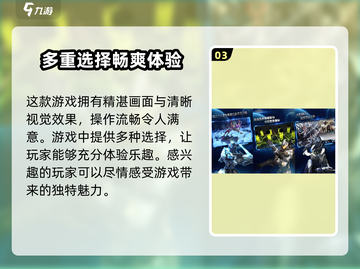 聚爆多少钱？💥超值价格一览游戏党必看！截图4