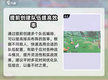 喵喵爱冒险🔥宝可梦对决玩法技巧大公开！截图3