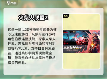 🔥2025必玩！两人组队手游推荐🎯截图4