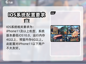 绝区零配置要求高吗？💥手游党必看！🎮截图3
