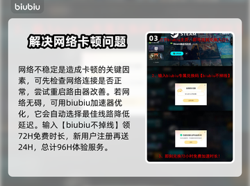 超级人类卡顿？这招让你流畅吃鸡！🎮🔥截图4