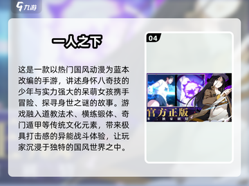 🔥2025必玩！高人气海贼王手游推荐✨截图5
