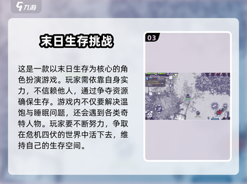 阿瑞斯病毒2💥超全CDK激活码大公开！快来领取🔥截图4