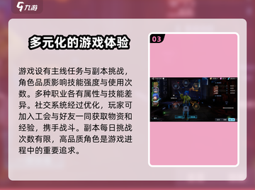 矩阵临界失控边缘🔥玩法攻略，轻松上分秘籍！🎮截图4