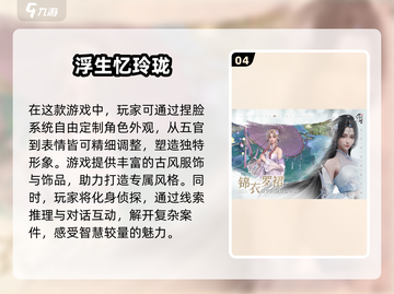 🔥2025手机和PC互通游戏推荐🎮截图5