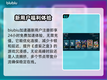 虚妄之盒卡顿掉帧？👉优化技巧全在这！🔥截图3