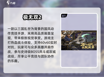 🔥英雄游戏公司爆款手游合集2025来袭！🎮✨截图2
