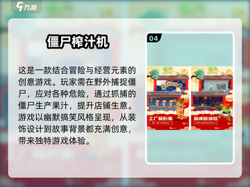 2025超🔥迷你打僵尸游戏推荐좀截图5
