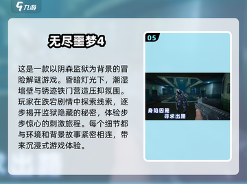 林正英捉鬼手游🔥2025最强推荐👻截图6