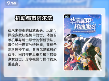 🔥2025最火机器人双人游戏TOP榜💥🎮截图4